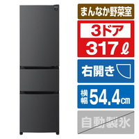 SHARP 【右開き】317L 3ドア冷蔵庫 マットグレー SJ-PT32R-H