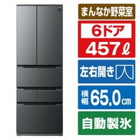 SHARP 【フレンチドア】457L 冷蔵庫 FiT63cmシリーズ冷蔵庫 ダスクダークメタル SJ-MF46R-H