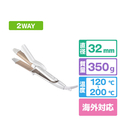 KINUJO 2WAY IRON ホワイト 2W02