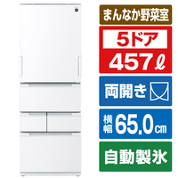 SHARP 【両開き】457L 冷蔵庫 FiT63cmシリーズ冷蔵庫 ブラストホワイト SJ-MW46R-W