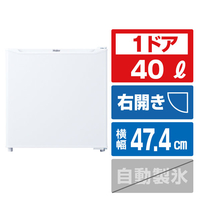 ハイアール 【右開き】40L 冷蔵庫 ホワイト JR-N40M-W