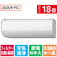 日立 「工事代金別」 18畳 フィルター自動清掃 省エネハイパワーエアコン e angle select 凍結洗浄 白くまくん Xシリーズ RASJT5626DE6WS