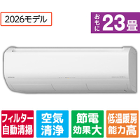 日立 「工事代金別」 23畳 フィルター自動清掃 省エネハイパワーエアコン e angle select 凍結洗浄 白くまくん Xシリーズ RASJT7126DE6WS