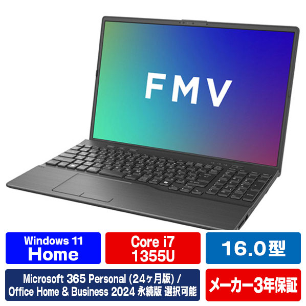富士通 16型WUXGA/Core i7/Iris Xe グラフィックス/メモリ16GB/約512GB SSD/DVD/WiFi 7 e angle select FMV Note A ブライトブラック FMVA75K3B5