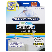 SANEI 給水ホース（L字） 給水ホース,ウルトラファインバブル PT1706-1X-08