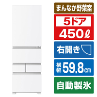 ハイセンス 【右開き】450L 5ドア 冷蔵庫 e angle select ホワイト HR-DC45E5W
