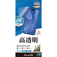 ラスタバナナ iPhone 17用　光沢フィルム　 クリア P4911IP5A