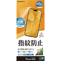 ラスタバナナ iPhone 17用　光沢防指紋フィルム　 クリア G4913IP5A