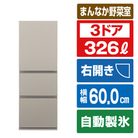 パナソニック 【右開き】326L 3ドア冷蔵庫 マットベージュ NR-C33ES2-C