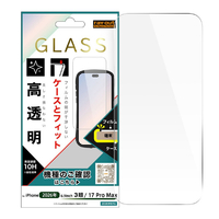 レイ・アウト iPhone 18 Pro Max用 / 17 Pro Max / ガラスフィルム マルチケースフィット 硬度10H 高透明 RT-P59F/SCG3
