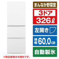パナソニック 【左開き】326L 3ドア冷蔵庫 マットホワイト NR-C33ES2L-W