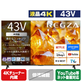 TVS REGZA 43V型4Kチューナー内蔵4K対応液晶テレビ 43E350S