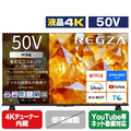 TVS REGZA 50V型4Kチューナー内蔵4K対応液晶テレビ 50E350S