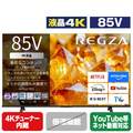 TVS REGZA 85V型4Kチューナー内蔵4K対応液晶テレビ 85E350S