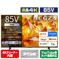 TVS REGZA 85V型4Kチューナー内蔵4K対応液晶テレビ 85E350S