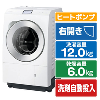 パナソニック 【右開き】ドラム式洗濯乾燥機 マットホワイト NA-LX129ER-W