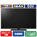 パナソニック 50型 4K対応液晶テレビ VIERA TV-50W95C
