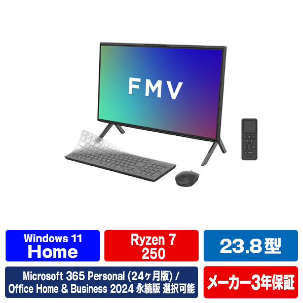富士通 23.8型フルHD/Ryzen 7/Radeon 780M/メモリ16GB/約512GB SSD/WiFi 6E e angle select FMV Desktop F ブラック FMVF75L1B6