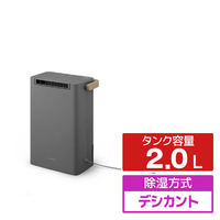 アイリスオーヤマ 衣類乾燥除湿機 2L デシカント式 グレー IJD-P20-H
