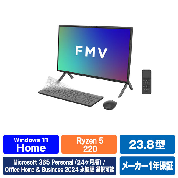 富士通 23.8型フルHD/Ryzen 5/Radeon 740M/メモリ16GB/約512GB SSD/WiFi 6E e angle select FMV Desktop F ブラック FMVF55L1B6