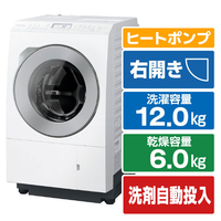 パナソニック 【右開き】ドラム式洗濯乾燥機 マットホワイト NA-LX127ER-W