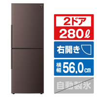 SHARP 【右開き】280L 2ドア冷蔵庫 アコールブラウン SJ-PD28R-T