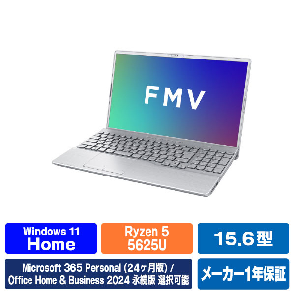 富士通 15.6型フルHD/Ryzen5/Radeonグラフィックス/メモリ16GB/約256GB SSD/DVD/WiFi 6E FMV Note A ファインシルバー FMVA500L1S