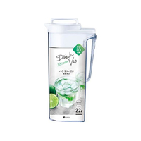 アスベル 冷水筒 ドリンク・ビオ 2.2L 耐熱 ホワイト FCF333N-A8216