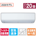 三菱電機 「工事代金別」 20畳 フィルター自動清掃 エアコン ズバ暖（暖房強化） 霧ヶ峰 XDシリーズ MSZ-XD6326S-Wｾｯﾄ