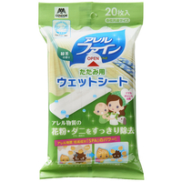 山崎産業 たたみ用ウェットシート AF 20枚入り Fﾀﾀﾐｳｴﾂﾄｼ-ﾄNEWAF20P
