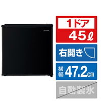 アイリスオーヤマ 【右開き】45L 1ドア冷蔵庫 ブラック IRSD-5A-B