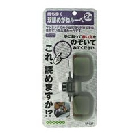 コンテック 双眼めがねルーペ グリーン LP-23P