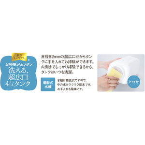 コロナ 気化ハイブリッド式加湿器 クリアホワイト UF-H7226R(W)-イメージ4