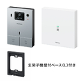 Nasta 防犯カメラ機能付きテレビインターホン Nasta Interphone 標準セット シルバー KS-ST001A-SV