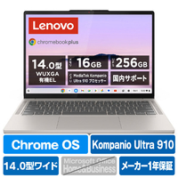 レノボ ノートパソコン Chromebook Plus Gen 10 シーシェル 83MY000CJP