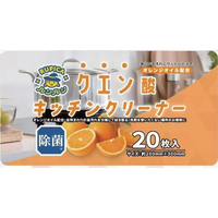ランディスミス RUPICAルンルン キッチンクリーナー クエン酸 20枚 FCF645M-RR-10