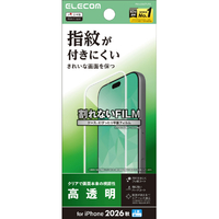エレコム iPhone18 Pro用フィルム 指紋防止 高透明 PM-A26CFLFG