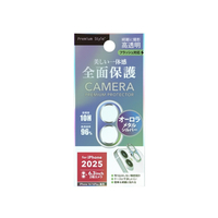 PGA iPhone 17/16/16 Plus用カメラフルプロテクター PG-25ACLG13SV