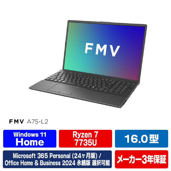 富士通 ノートパソコン e angle select FMV Note A ブライトブラック FMVA75L2B6