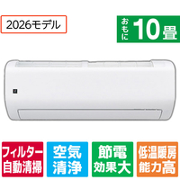 シャープ 「工事代金別」 10畳 フィルター自動清掃 省エネハイパワーエアコン e angle select プラズマクラスターエアコン Rシリーズ AY-28RLE6S