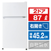 ハイアール 【右開き】87L 2ドア冷蔵庫 ホワイト JR-9A-W