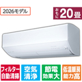 三菱電機 「工事代金別」 20畳 フィルター自動清掃 省エネハイパワーエアコン e angle select 霧ヶ峰 Zシリーズ MSZ-EM6326E6S-Wｾｯﾄ