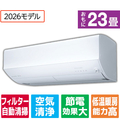 三菱電機 「工事代金別」 23畳 フィルター自動清掃 省エネハイパワーエアコン e angle select 霧ヶ峰 Zシリーズ MSZ-EM7126E6S-Wｾｯﾄ