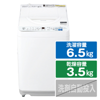 SHARP 6．5kg洗濯乾燥機 e angle select ホワイト系 EST6E3W