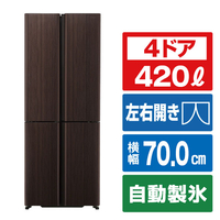 AQUA 【フレンチドア】420L 4ドア冷蔵庫 TZシリーズ ダークウッドブラウン AQR-TZ42R(T)