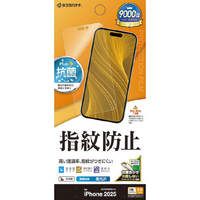 ラスタバナナ iPhone 17 Pro Max用光沢防指紋フィルム クリア G5046IP5D