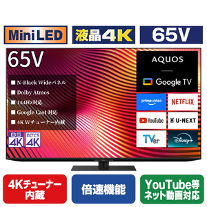 X9Aシリーズ miniLED 液晶4K 65V 4Kチューナー内蔵 倍速機能 YouTube等ネット動画対応