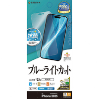ラスタバナナ iPhone 17 Pro Max用ブルーライトカット 光沢フィルム クリア E5047IP5D
