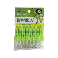 オーエ アルモアファイン スペアピンチ 8個入 グリーン FCJ852R-#85034