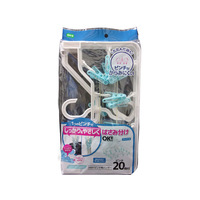 オーエ LS 2WAY ピンチ 角ハンガー 20P FCJ853R-#85572